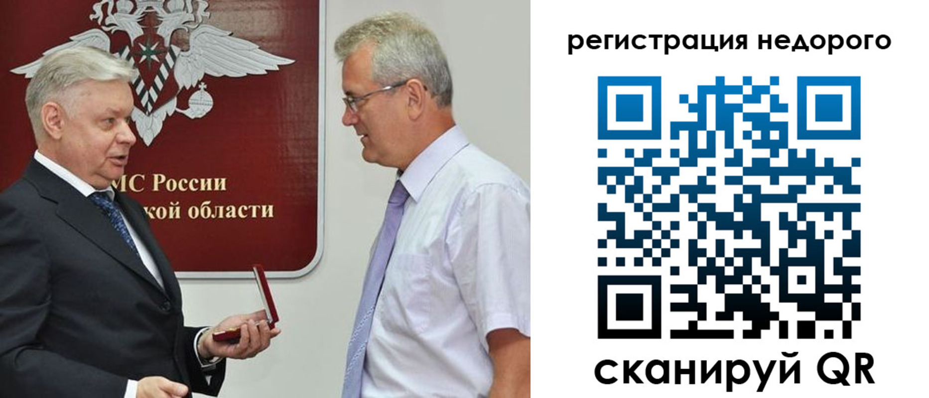 форма 3 в Кирсанове