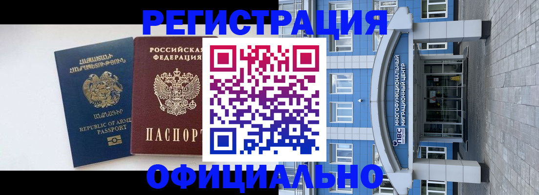 найти адрес прописки в Кирсанове